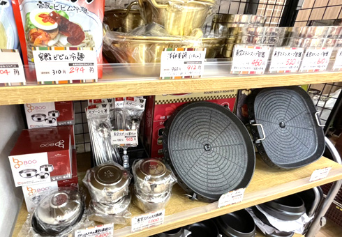 鍋・サムギョプサル鉄板・食器