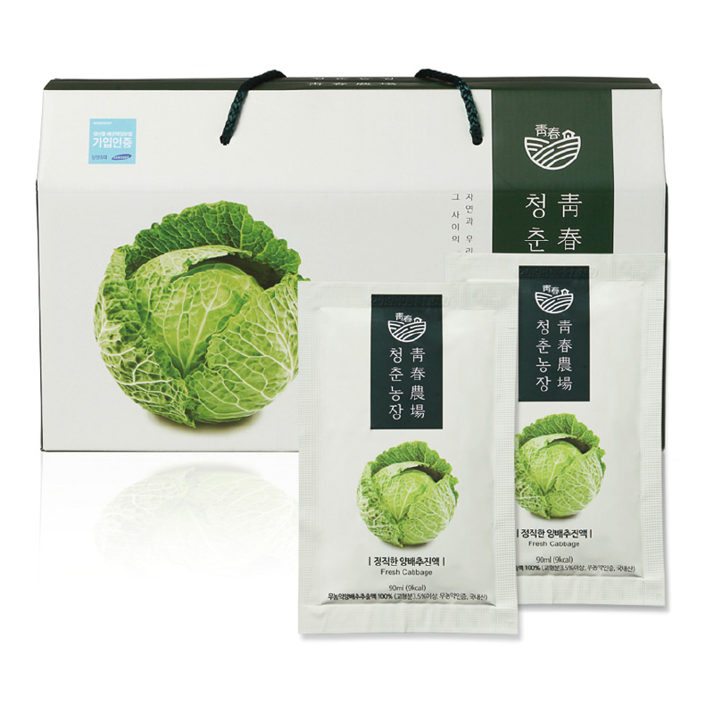 今だけスーパーセール限定今だけスーパーセール限定春キャベツ 箱売り 8玉入り 10ｋ程度 業務用 愛知 群馬 国産 サラダ 漬物 スープ ふわふわ  甘め キャベツ