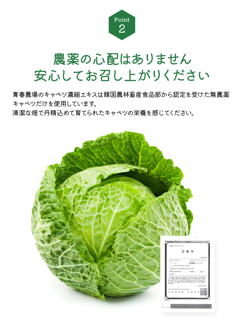 農薬の心配はありません