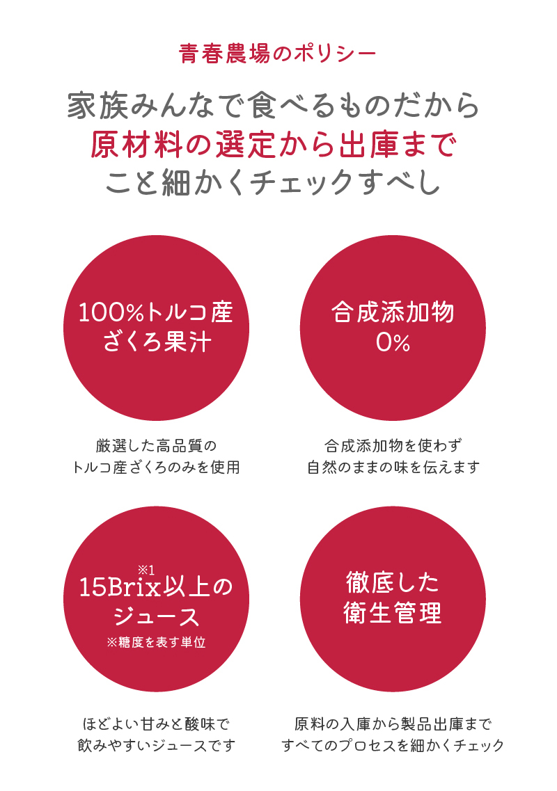 青春農場 100％ざくろ果汁 | 韓館マート